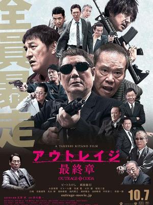 山海食记综艺封面